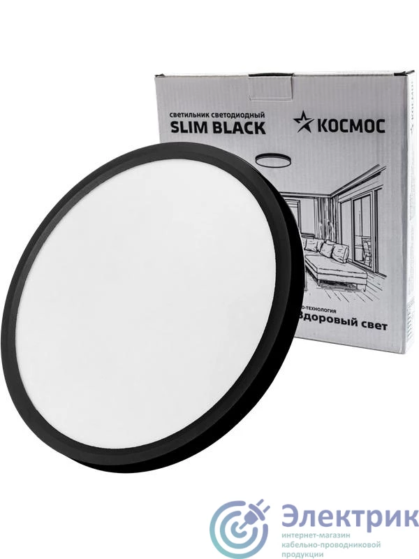 Фото  KSlim28w_B4500K