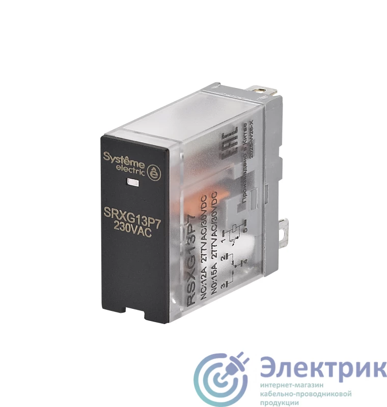 Фото Systeme Electric RSXG13P7