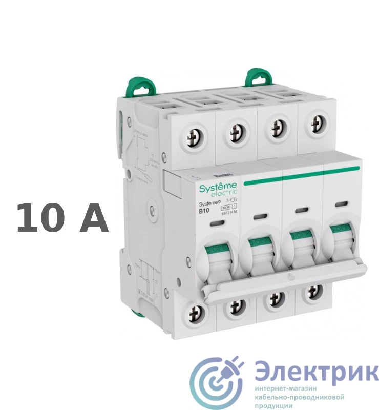 Systeme Electric S9F31410 