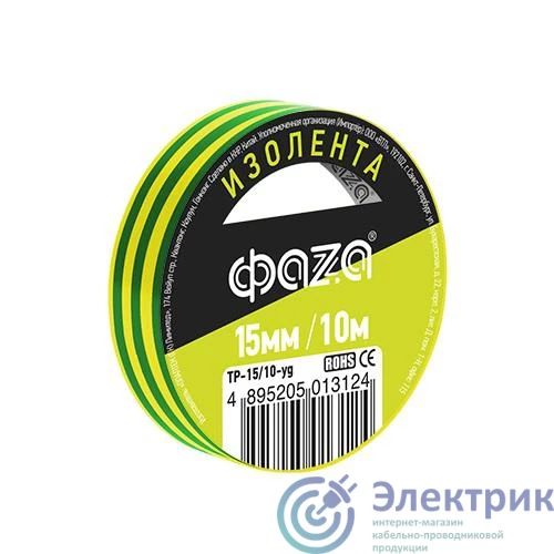 Фото ФАZА 5013124