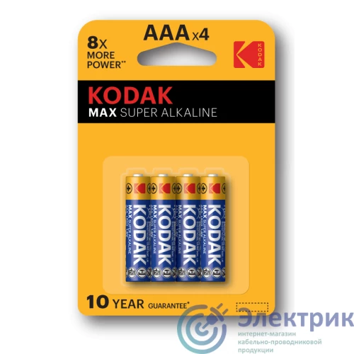 Фото KODAK Б0005124