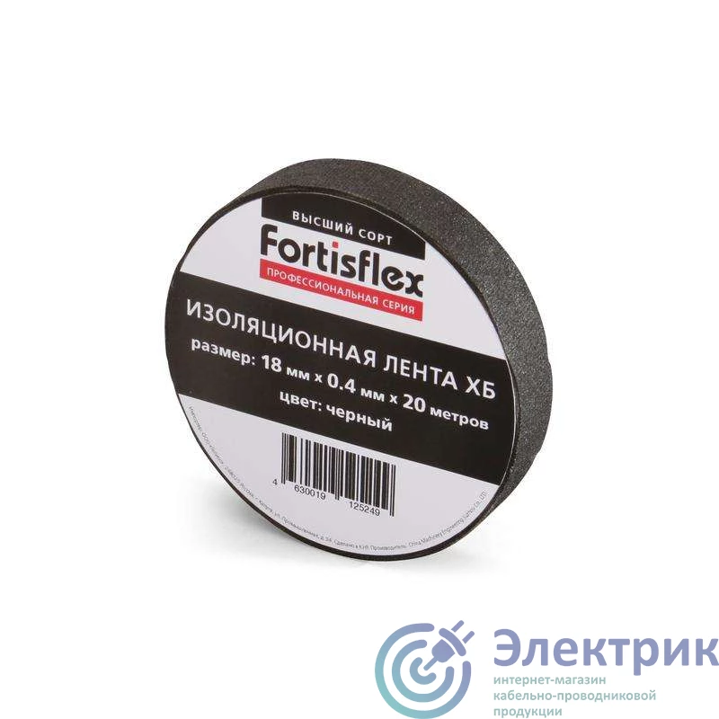 Фото Fortisflex 71242