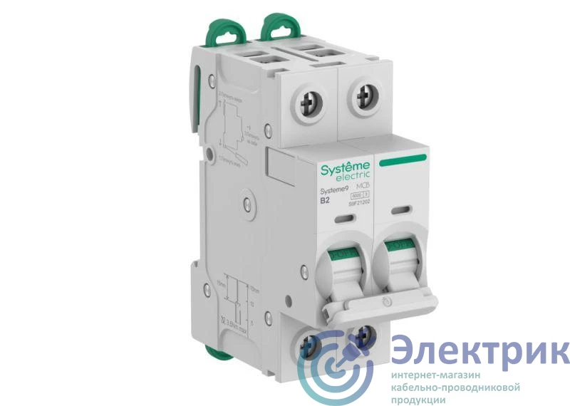 Фото Systeme Electric S9F21202