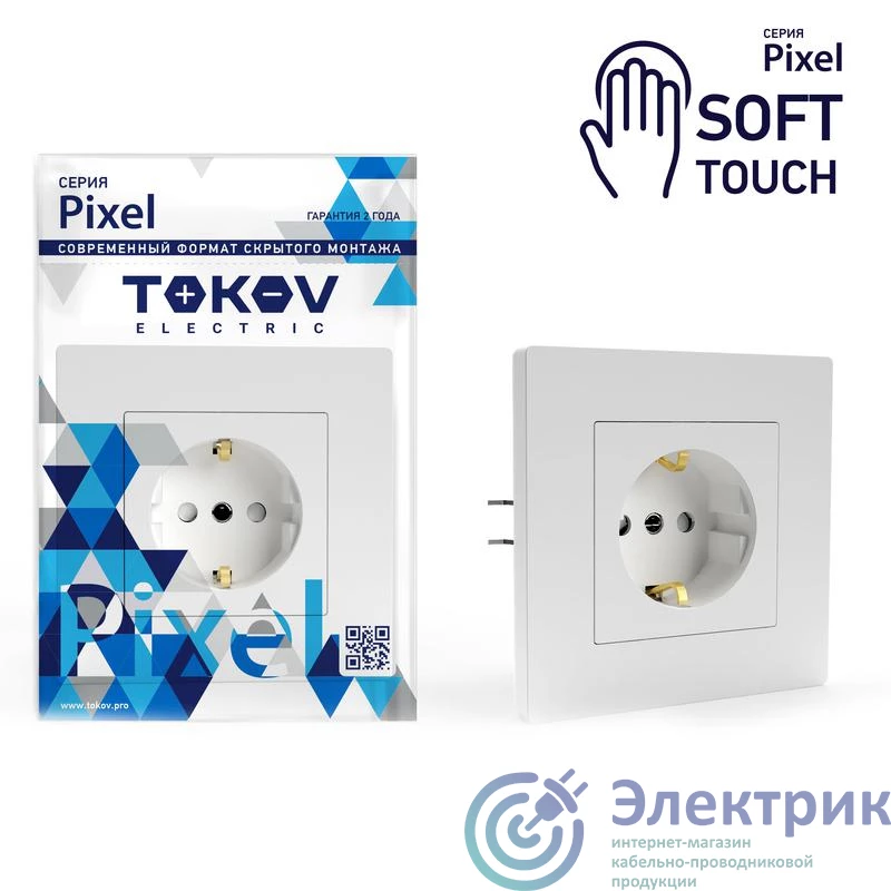 Фото TOKOV ELECTRIC TKE-PX-R1FZSF-C34