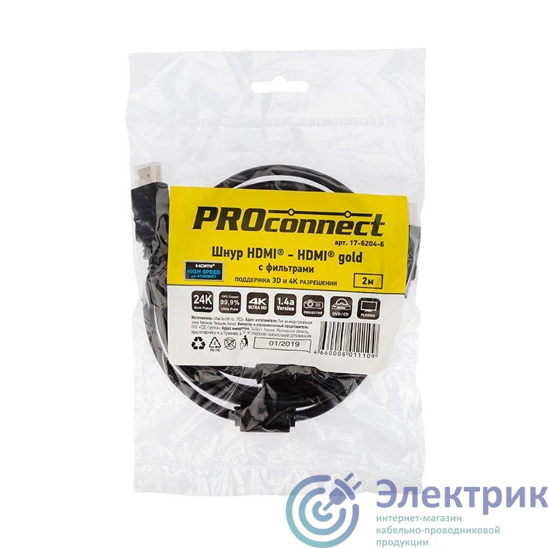 Фото PROCONNECT 17-6204-6