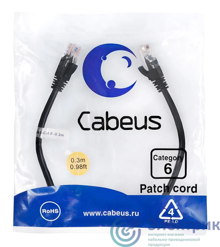 Фото Cabeus 8661c