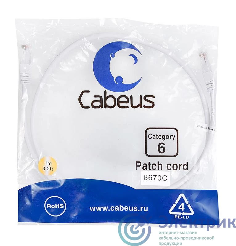 Фото Cabeus 8670c
