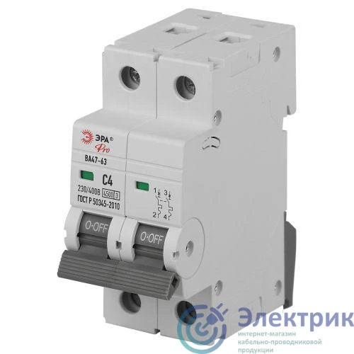 Б0059416 | Выключатель автоматический 2п C 4А 4.5кА ВА47-63 PRO ЭРА 