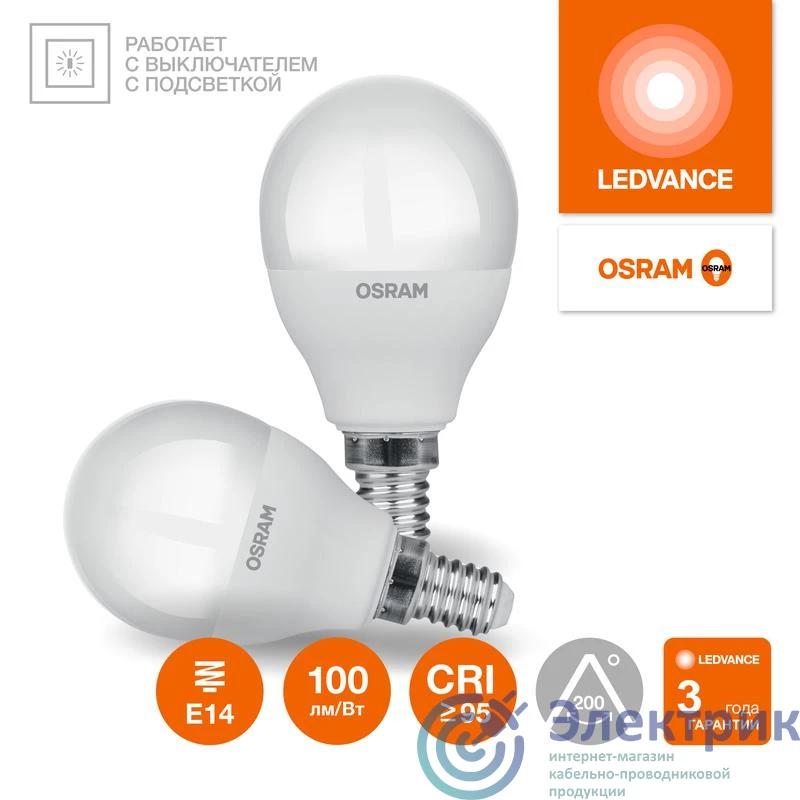 Фото LEDVANCE 4099854308932