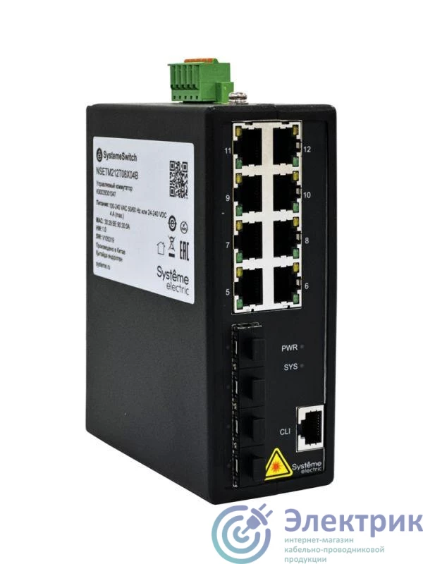 NSETM212T08X04B | Коммутатор промышленный управляемый Ethernet L2+ 8х10/100/1000BaseT 4х1000BaseX SFP SE 