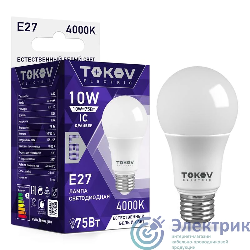 Фото TOKOV ELECTRIC TKE-A60-E27-10-4K