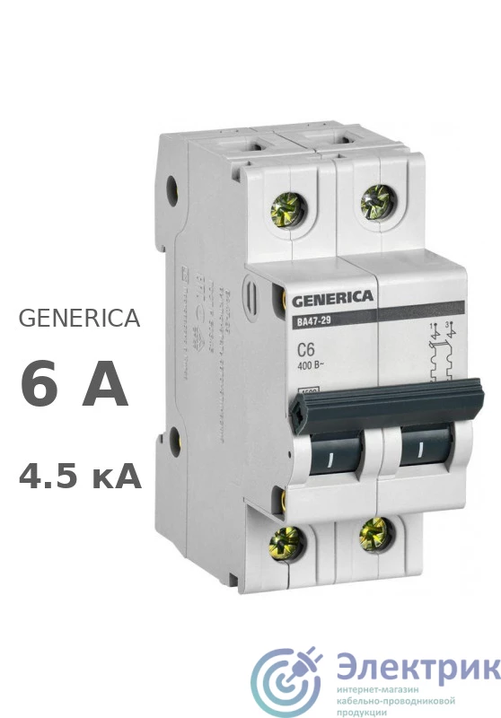 GENERICA MVA25-2-006-C 