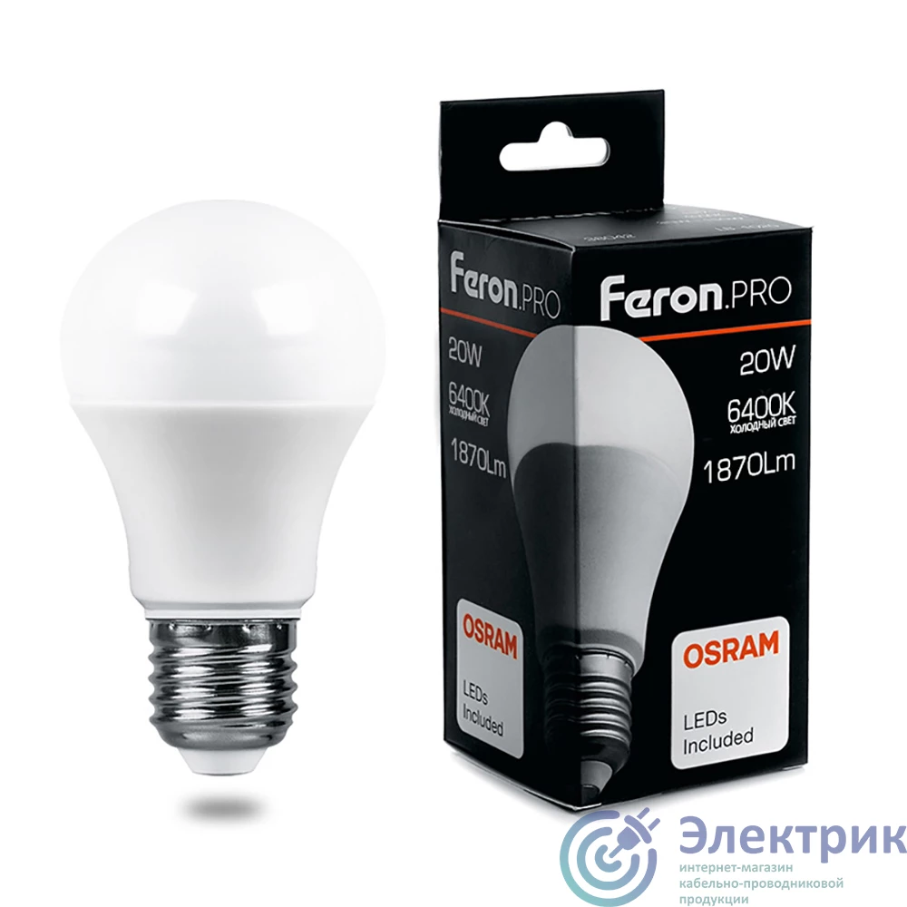 LB-1020 38043 | Лампа светодиодная LED 20вт Е27 дневной Feron.PRO FERON 