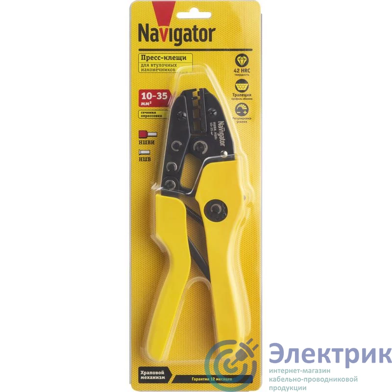 Фото NAVIGATOR 80381