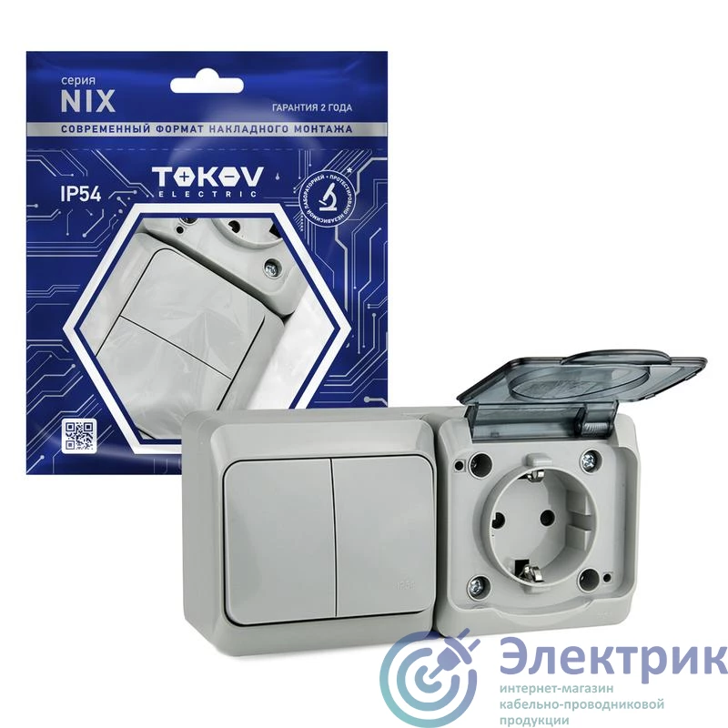 Фото  TKE-NX-V2RZ-C06T-IP54