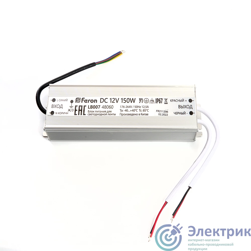 Фото FERON LB007 48060