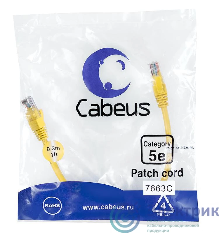 Фото Cabeus 7663c