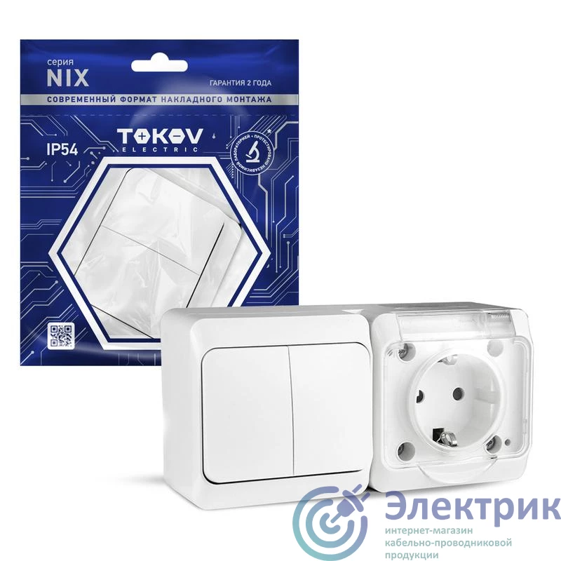 Фото  TKE-NX-V2RZ-C01T-IP54