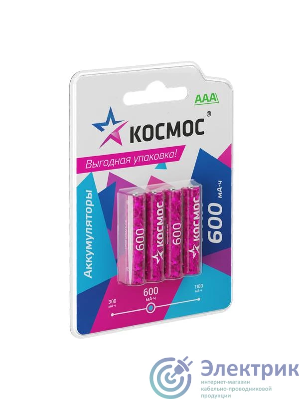 Фото КОСМОС KOCR03NIMH600mAh4BL