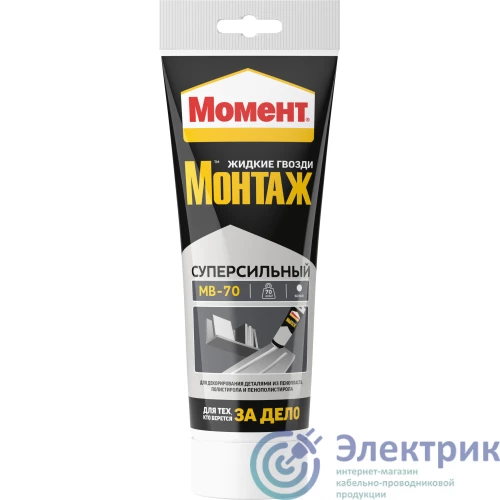 Фото Момент Б0022980