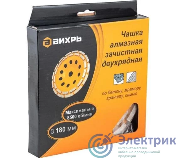 Фото Вихрь 73/10/3/7