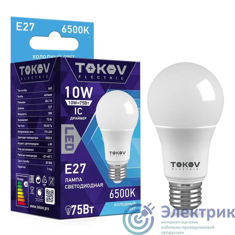 Фото TOKOV ELECTRIC TKE-A60-E27-10-6.5K