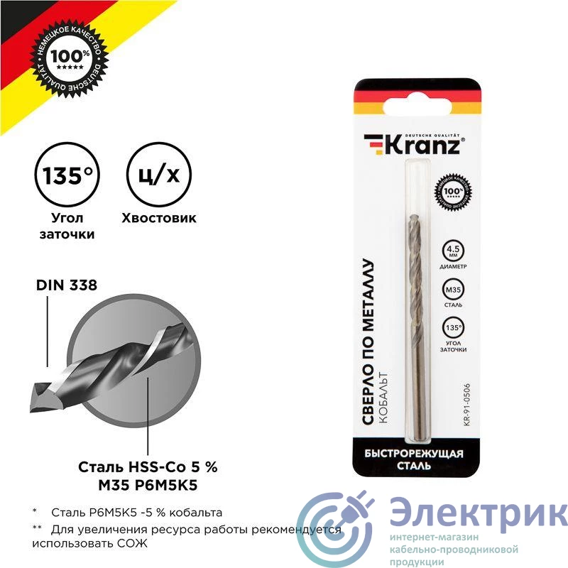 Фото Kranz KR-91-0506