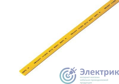 Фото Rexant 20-7002
