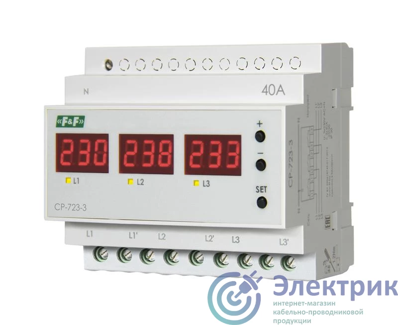 Фото Евроавтоматика F&F EA04.009.022