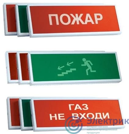 Фото Системсервис КОП-24В (С)