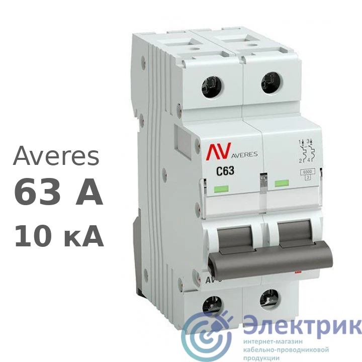 Фото mcb10-2-63C-av