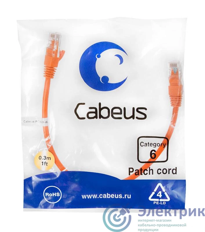Фото Cabeus 8696c