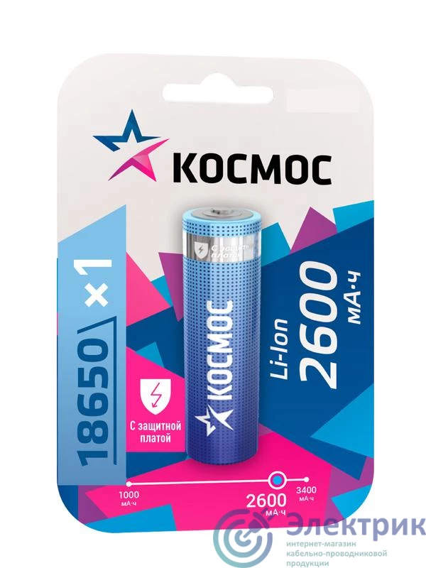 Фото КОСМОС KOC18650Li-ion26PBL1