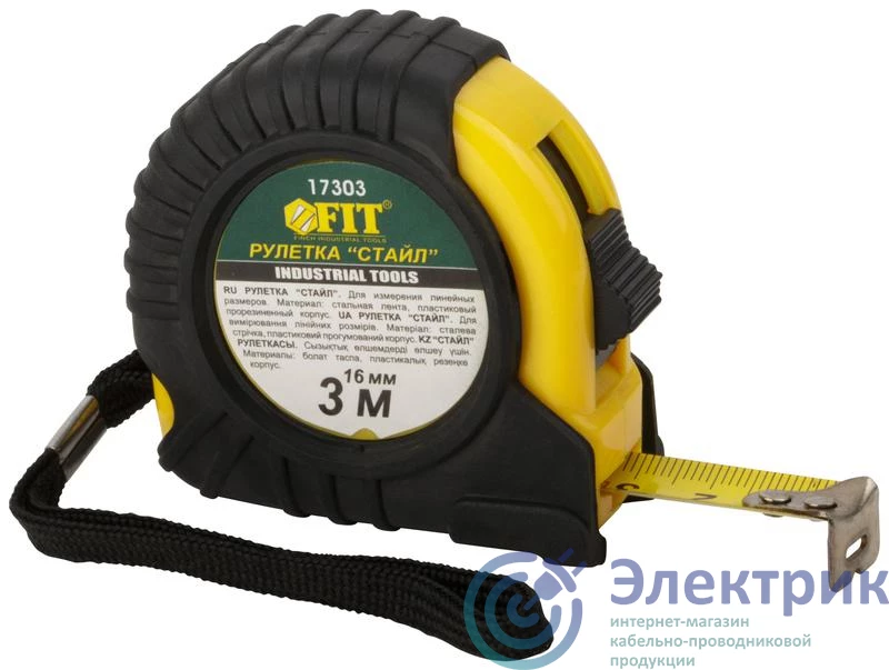 Фото FIT 17303