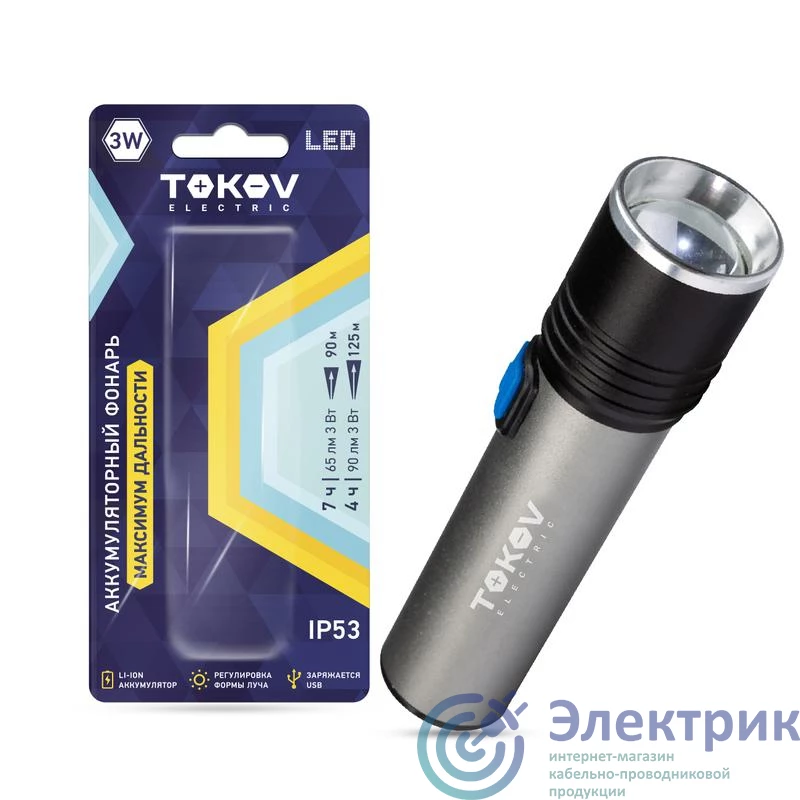 Фото TOKOV ELECTRIC TKE-RF-A-04