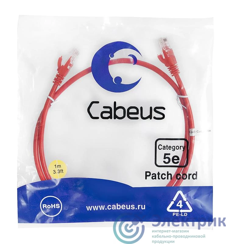 Фото Cabeus 7674c