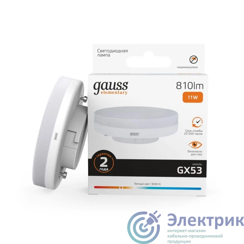 Фото GAUSS 83811