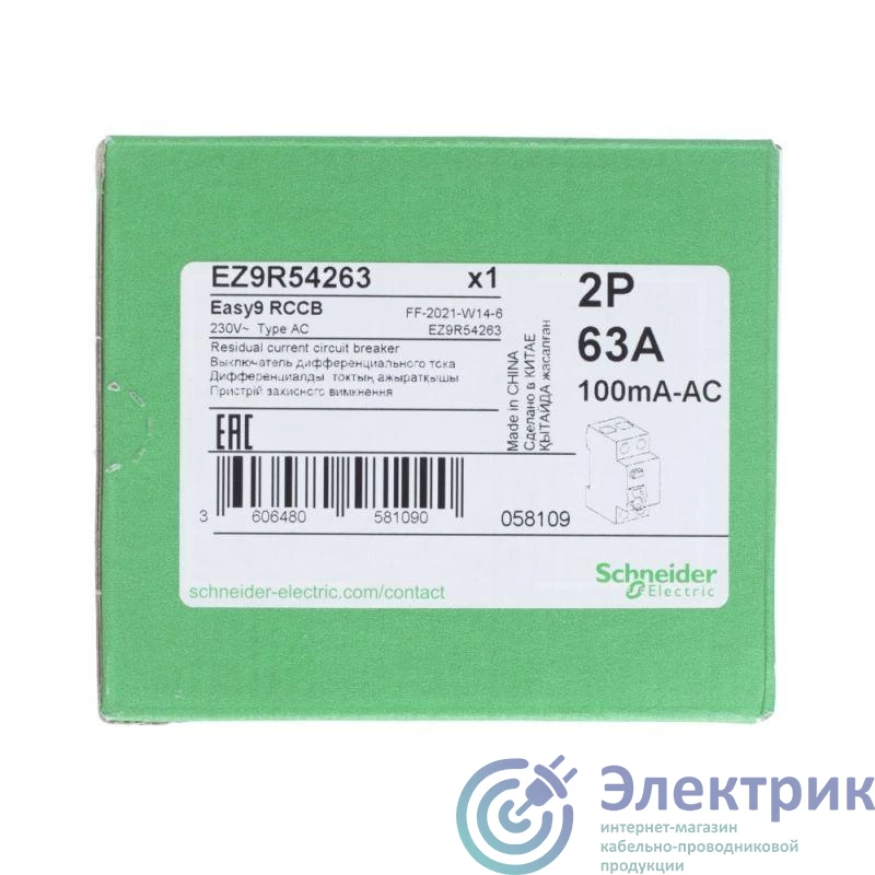 Schneider Electric EZ9R54263 