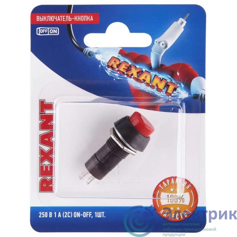 Фото Rexant 06-0314-A