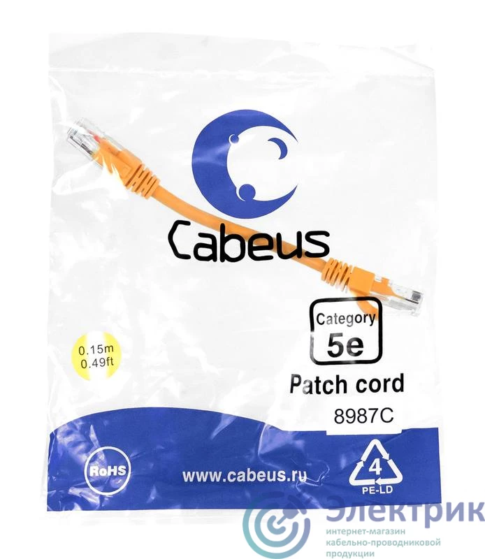 Фото Cabeus 8987c