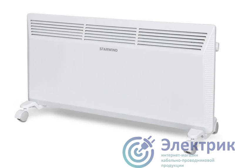 STARWIND 1387135 