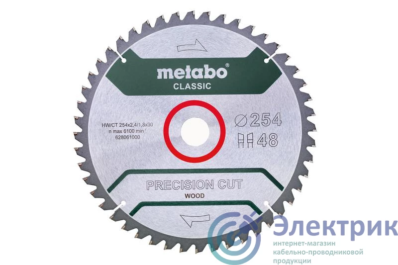 Фото Metabo 628061000