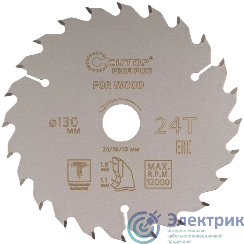 Фото Cutop 75-13024Т