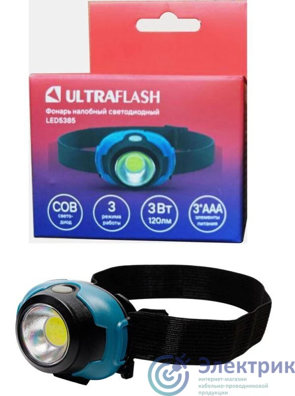 Фото Ultraflash 15690