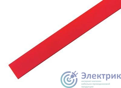 Фото Rexant 21-8004
