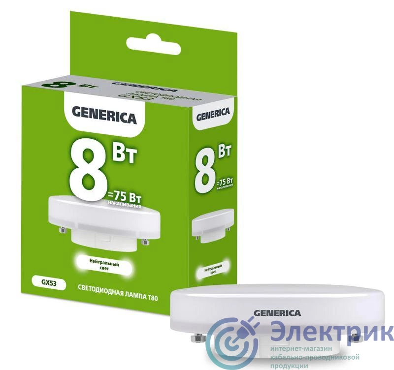 Фото GENERICA LL-T80-08-230-40-GX53-G