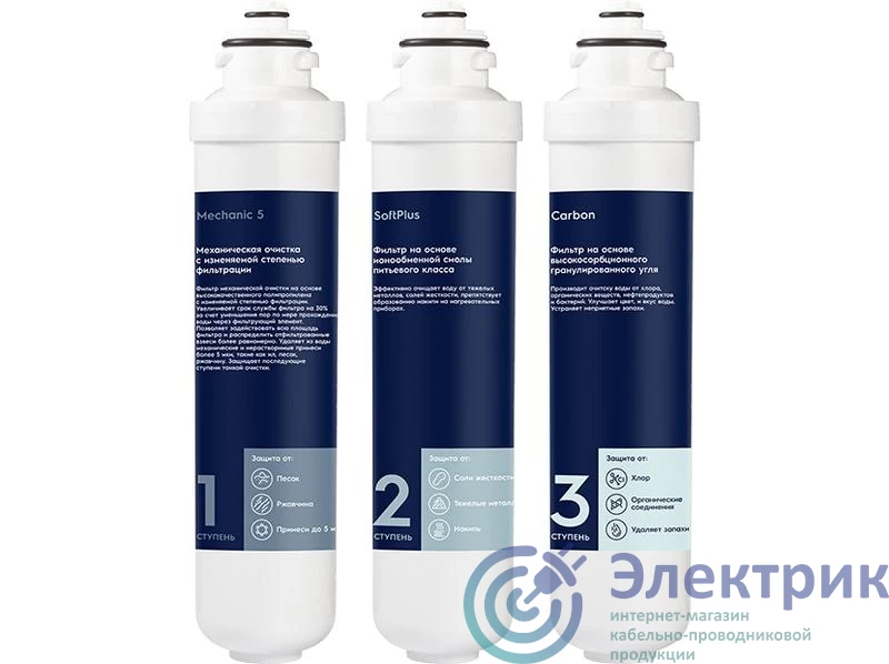 Фото Electrolux НС-1300138