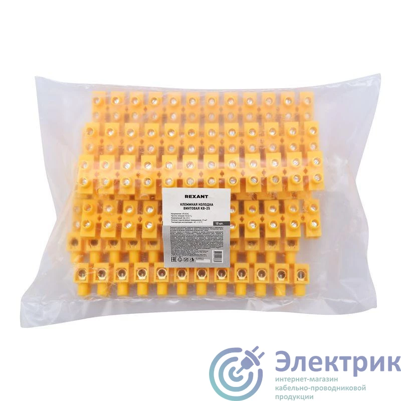Rexant 07-5025-3 