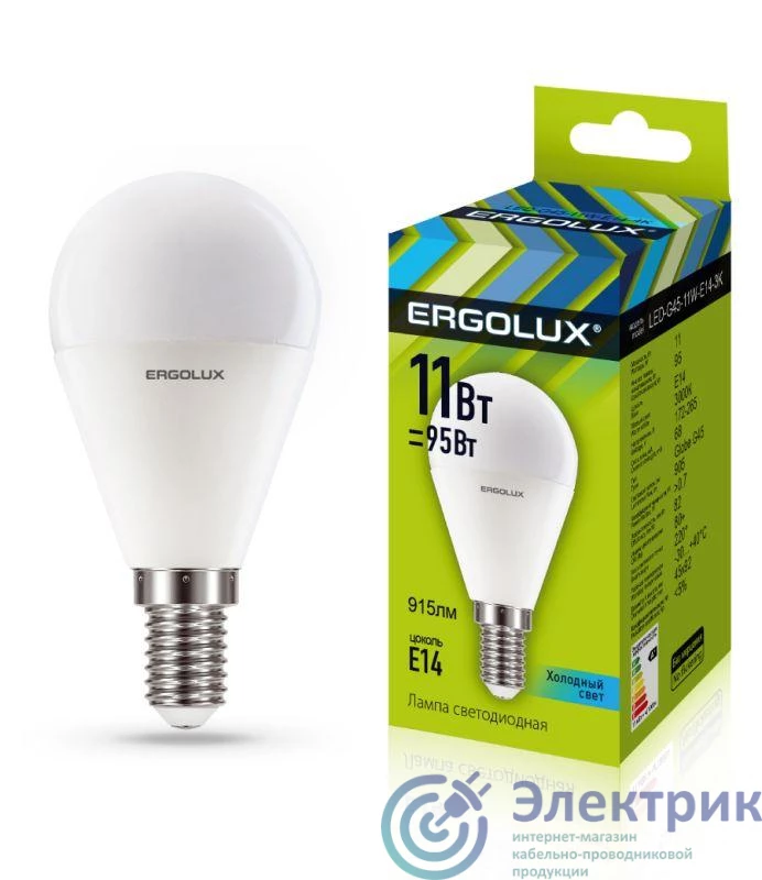 Фото Ergolux 13628
