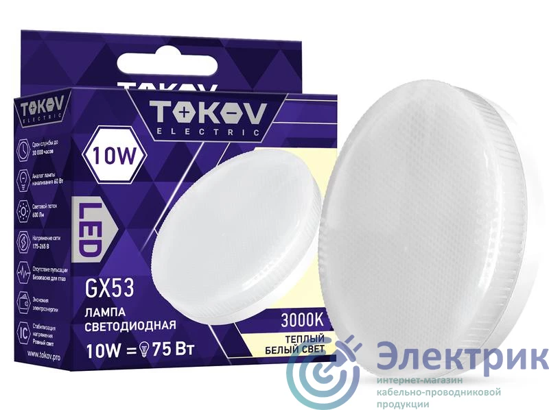Фото TOKOV ELECTRIC TKE-GX53-10-3K